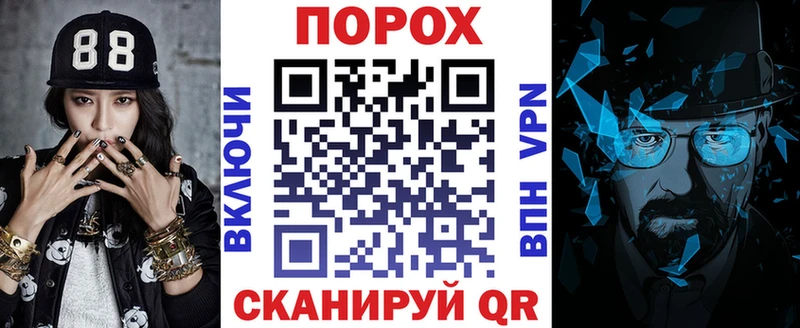 хочу наркоту Далматово blacksprut как зайти АМФЕТАМИН Розовый