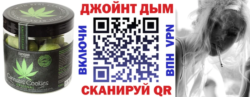 Еда ТГК марихуана Далматово