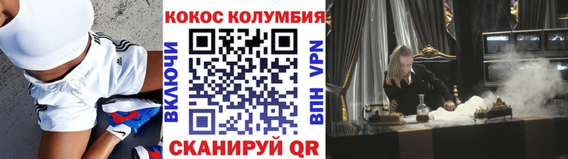 Cocaine 99%  Далматово 
