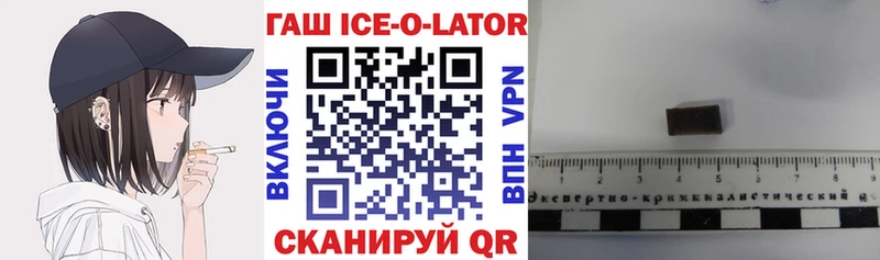Гашиш гарик  что такое наркотик  Далматово 