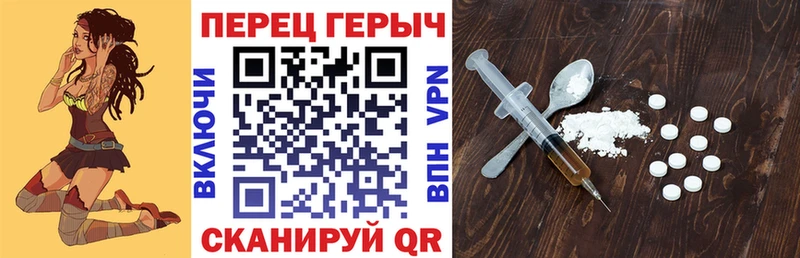 Героин гречка где купить наркотик гидра ссылка Далматово
