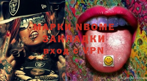 PSILOCYBIN Алексеевка