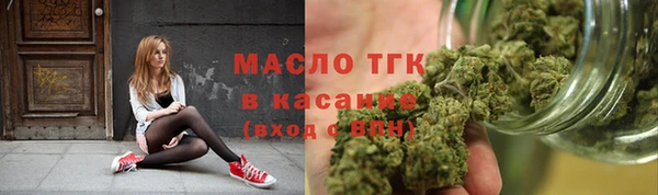 мяу мяу кристалл Алексин