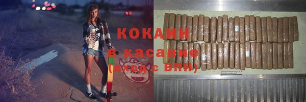 мяу мяу кристалл Алексин