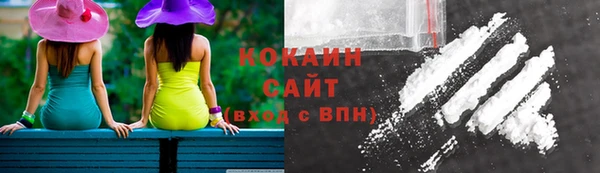 прущая мука Абинск