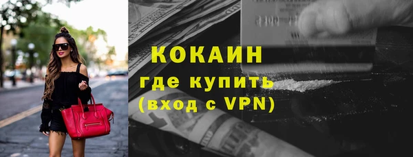 прущая мука Абинск