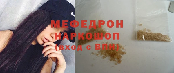 ECSTASY Абдулино