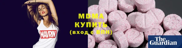 мяу мяу кристалл Алексин