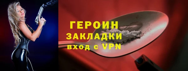 прущий лед Абаза