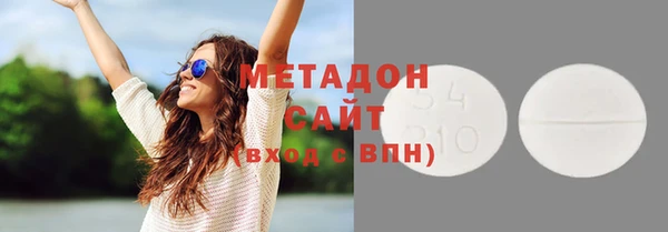 мяу мяу кристалл Алексин
