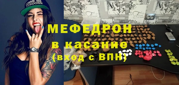 ECSTASY Абдулино