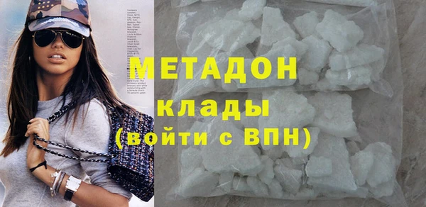 мяу мяу кристалл Алексин