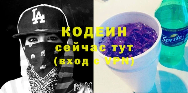 мяу мяу кристалл Алексин