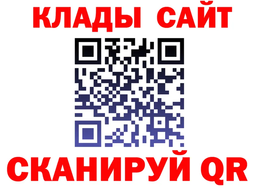 Продажа наркотиков  как зайти Далматово
