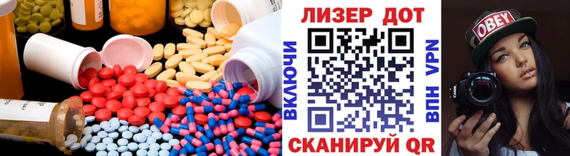 гидра ссылка  Далматово  LSD-25 экстази ecstasy 