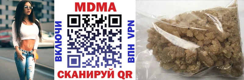 MDMA crystal  ОМГ ОМГ как зайти  Далматово 