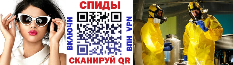 Метамфетамин мет  МЕГА зеркало  Далматово 