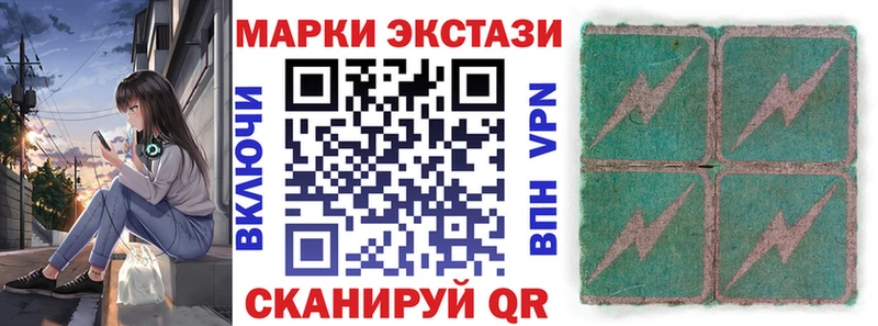 Наркотические марки 1500мкг  хочу наркоту  ссылка на мегу рабочий сайт  Далматово 