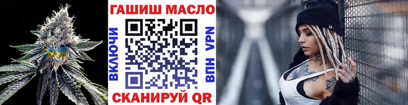 ТГК концентрат  Далматово 